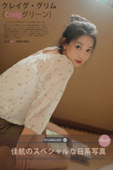 shuimeiren